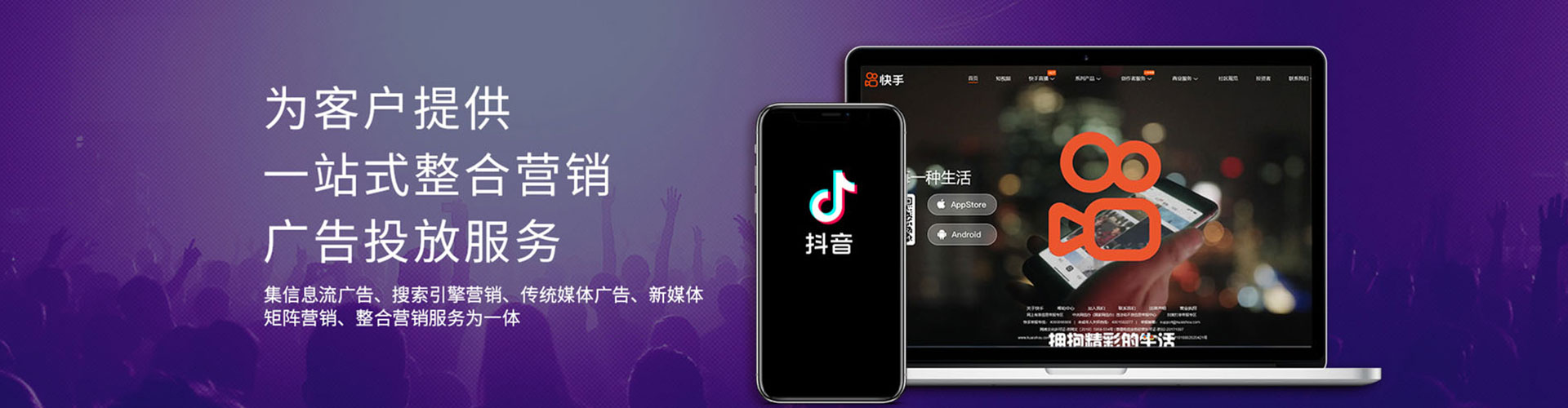 淄博百度推广返点