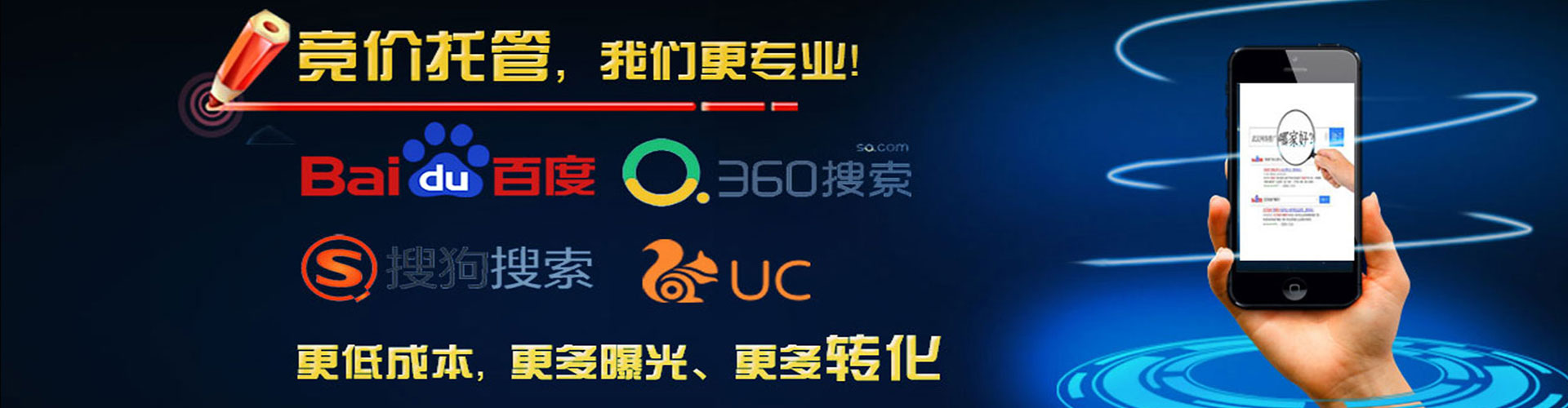 淄博百度网络推广