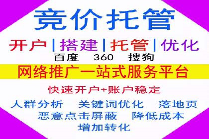 案例分享：SEM搜索引擎优化助力中小企业突破困境