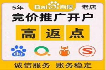 深度解读：百度SEM竞价推广在某行业的成功应用